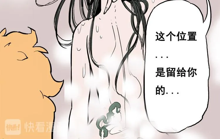 背靠背（下） 第26页