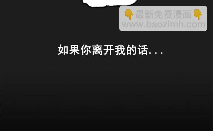 背靠背（下） 第28页