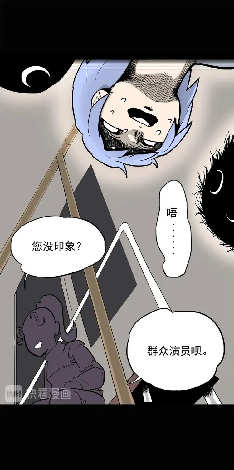 末班车（下） 第17页