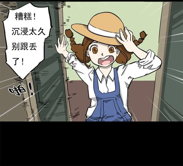 相亲（上） 第15页