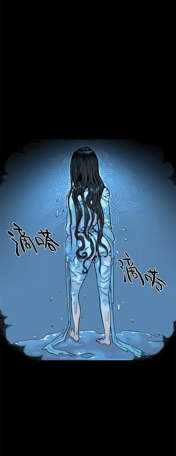 相亲（上） 第24页