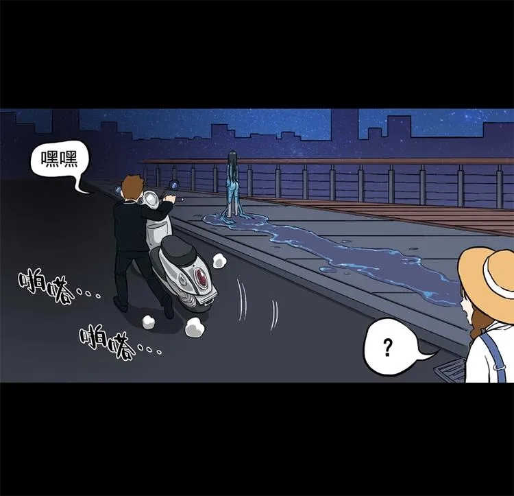 相亲（下） 第3页