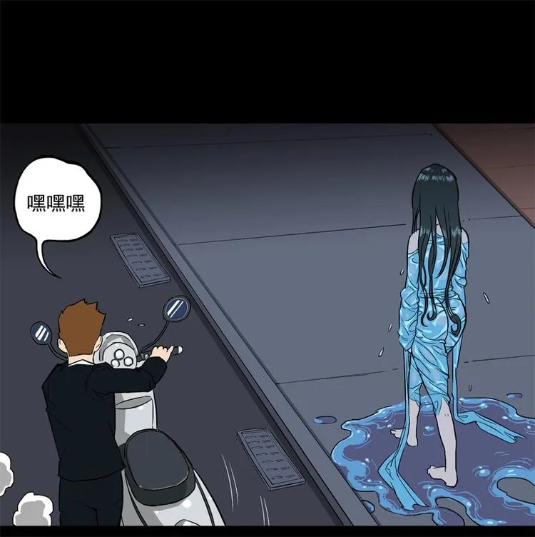 相亲（下） 第4页