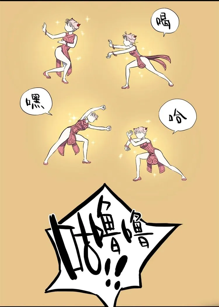 馆长，秘密 第5页