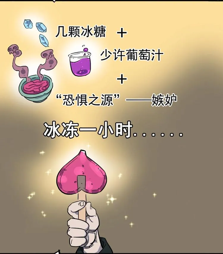 馆长，秘密 第11页