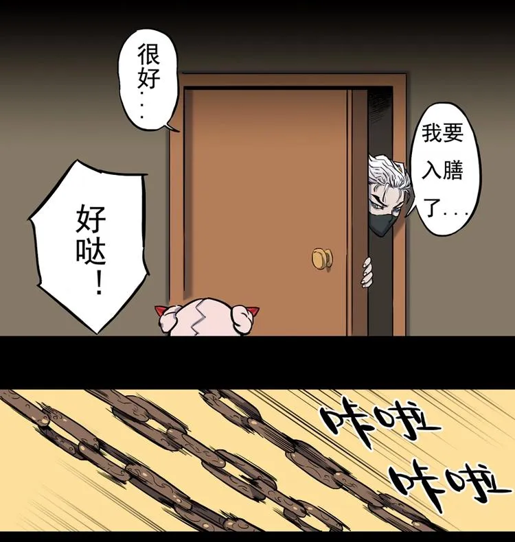 馆长，秘密 第13页