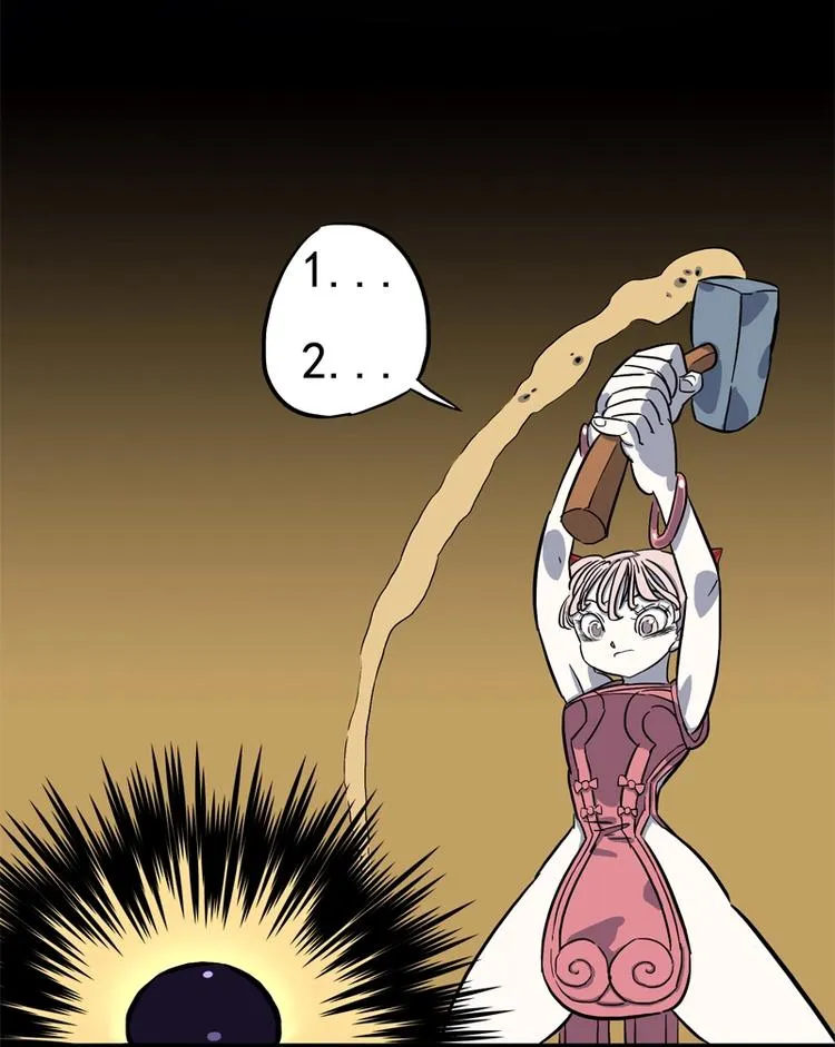 馆长，秘密 第20页