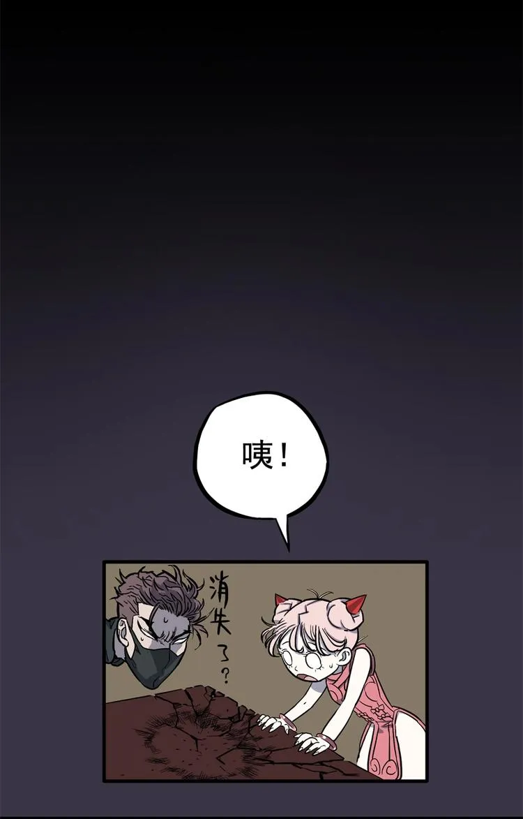 馆长，秘密 第22页