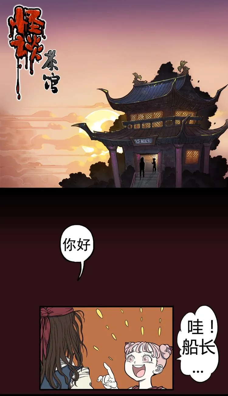透视眼（上） 第1页