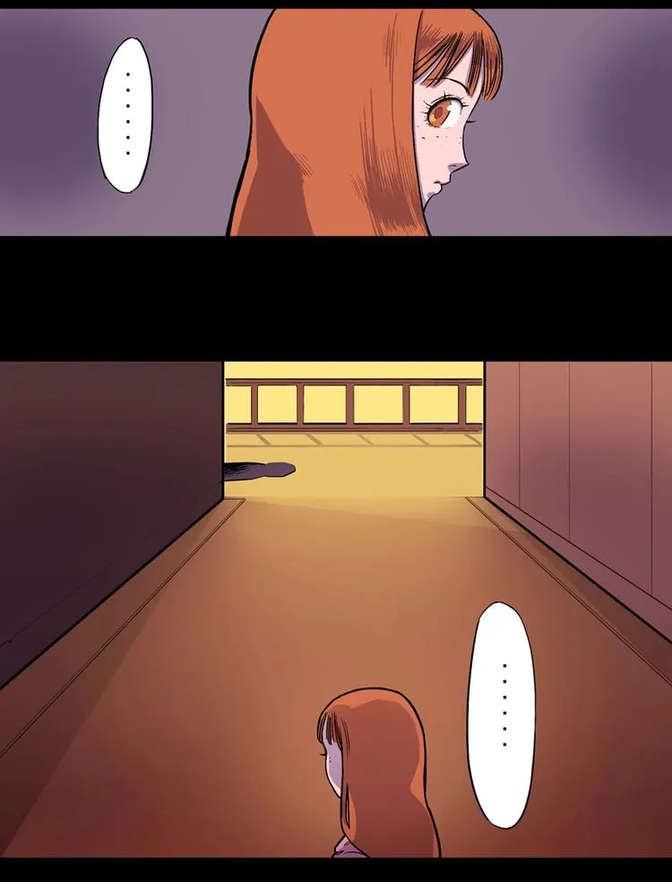 尾行（上） 第2页