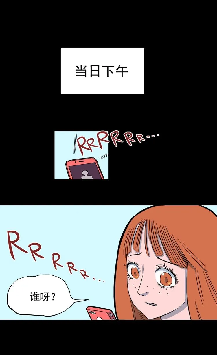 尾行（上） 第11页