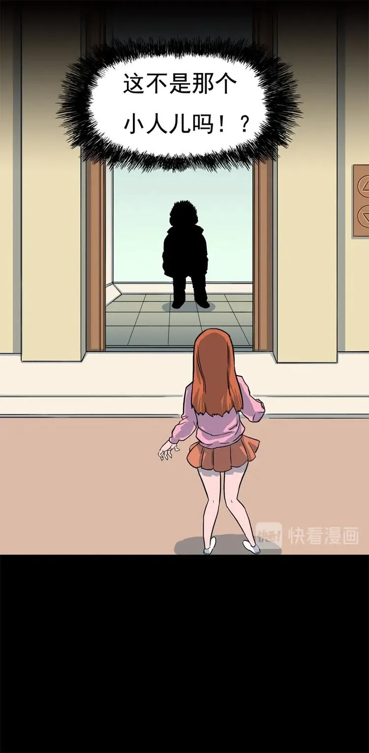 尾行（上） 第15页