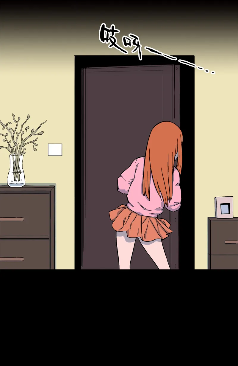 尾行（中） 第15页