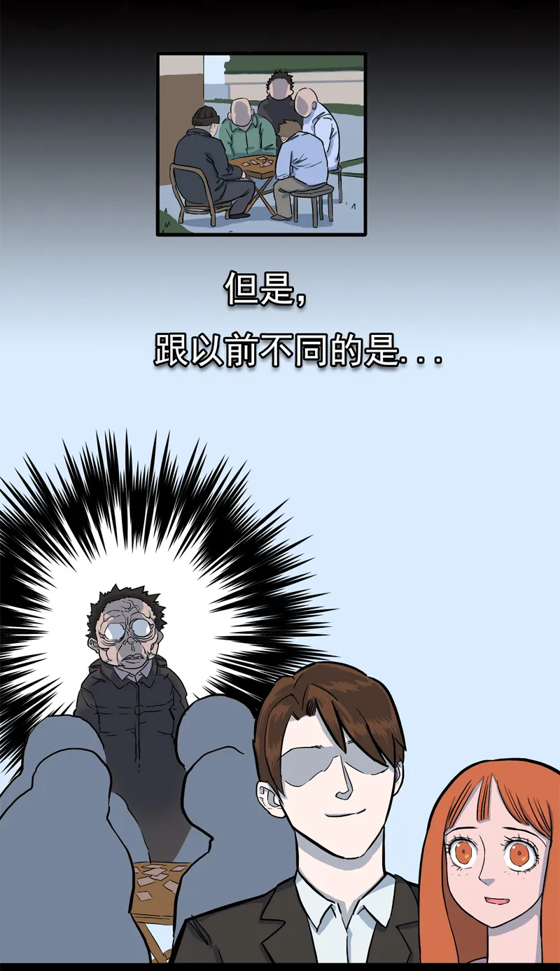 尾行（下） 第2页