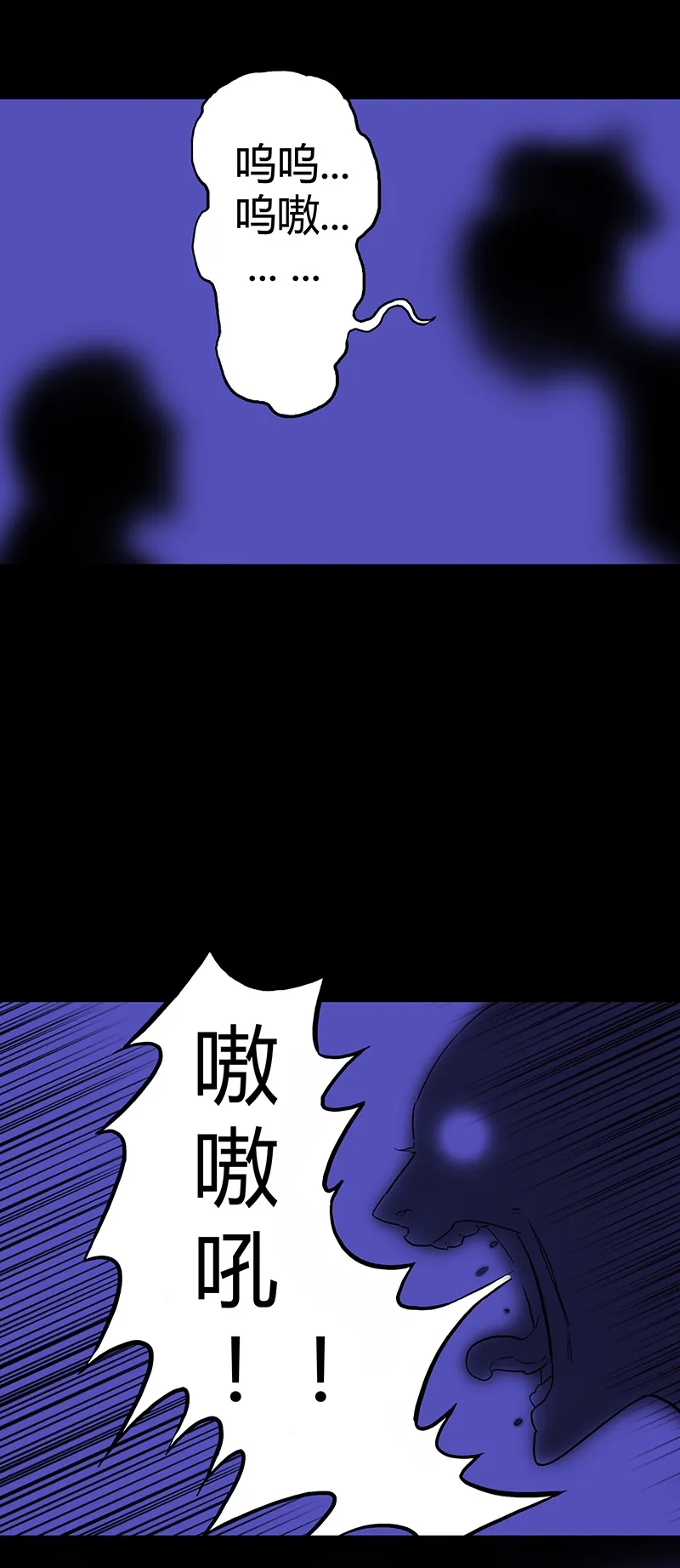 迷之健身馆（4） 第24页