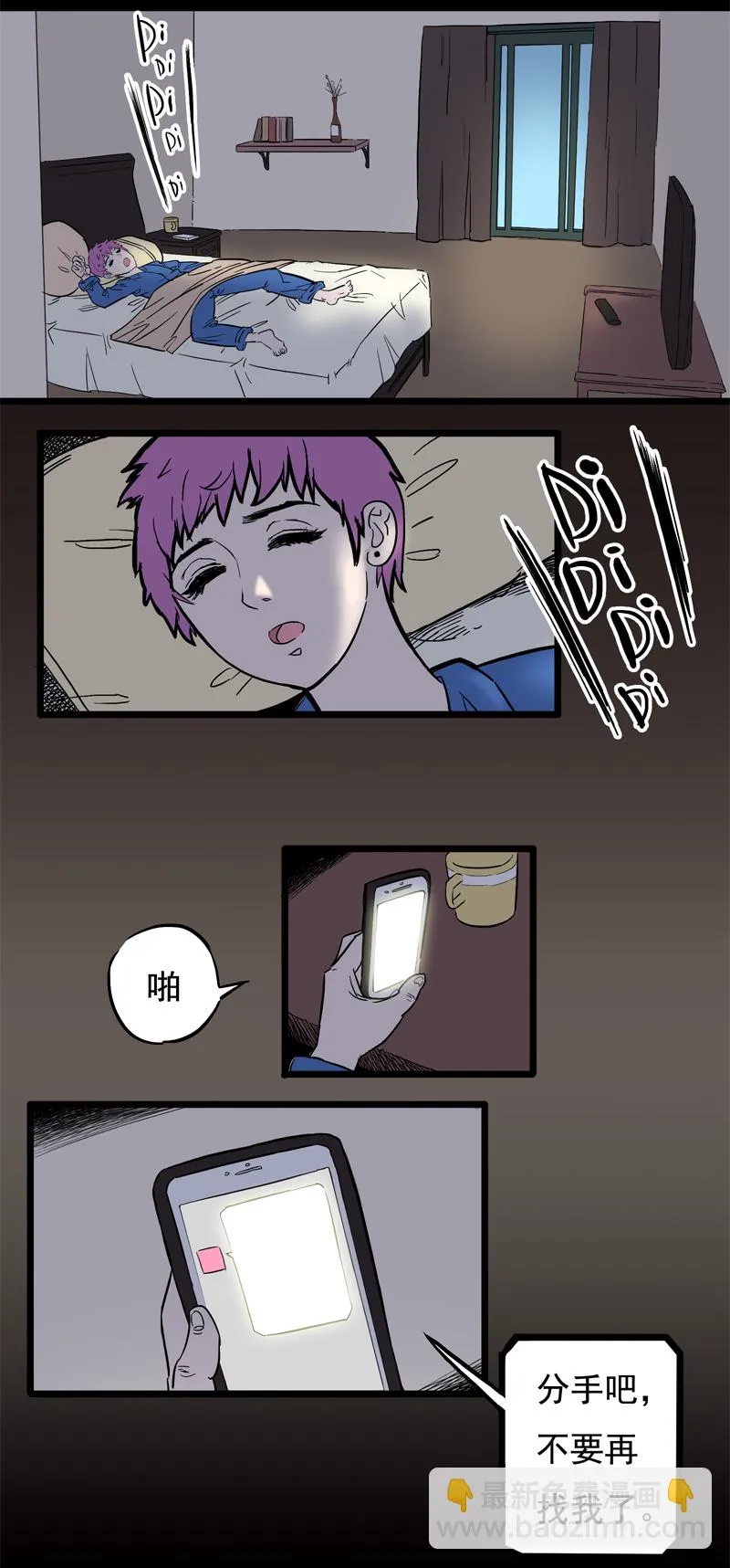 面对面（上） 第5页