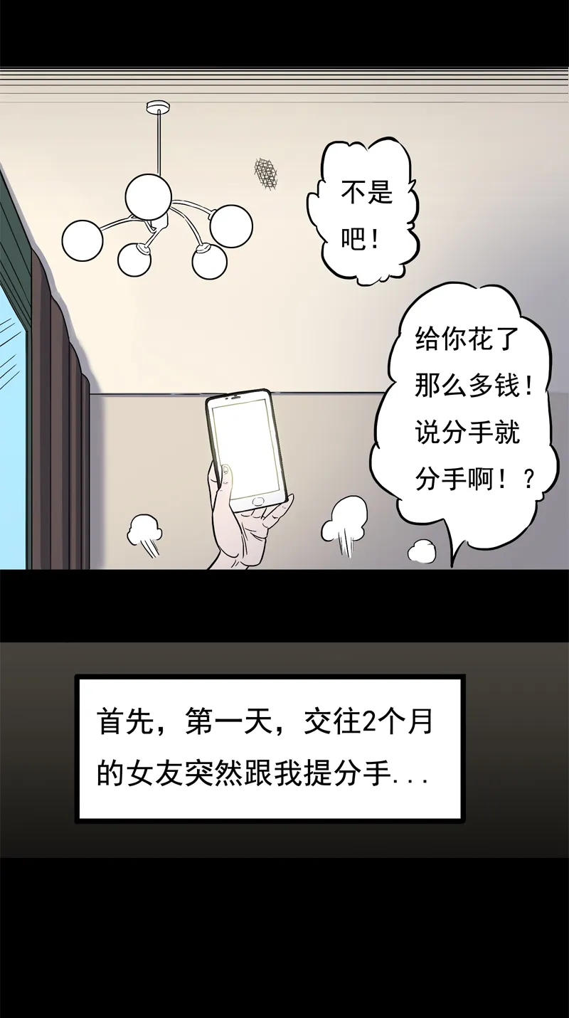 面对面（上） 第6页