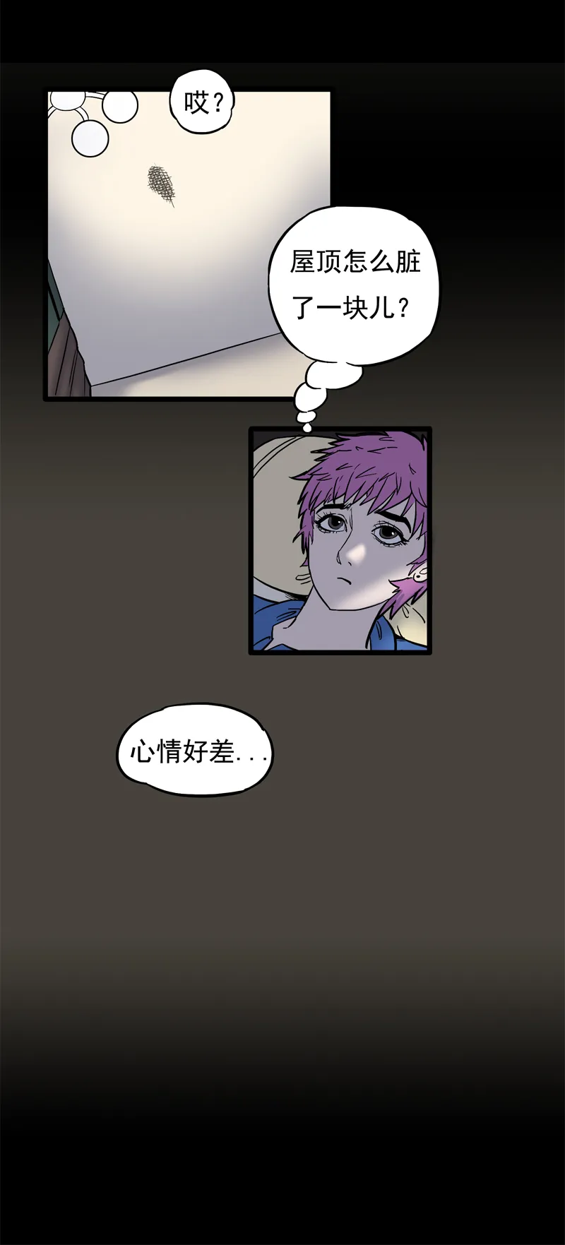 面对面（上） 第7页