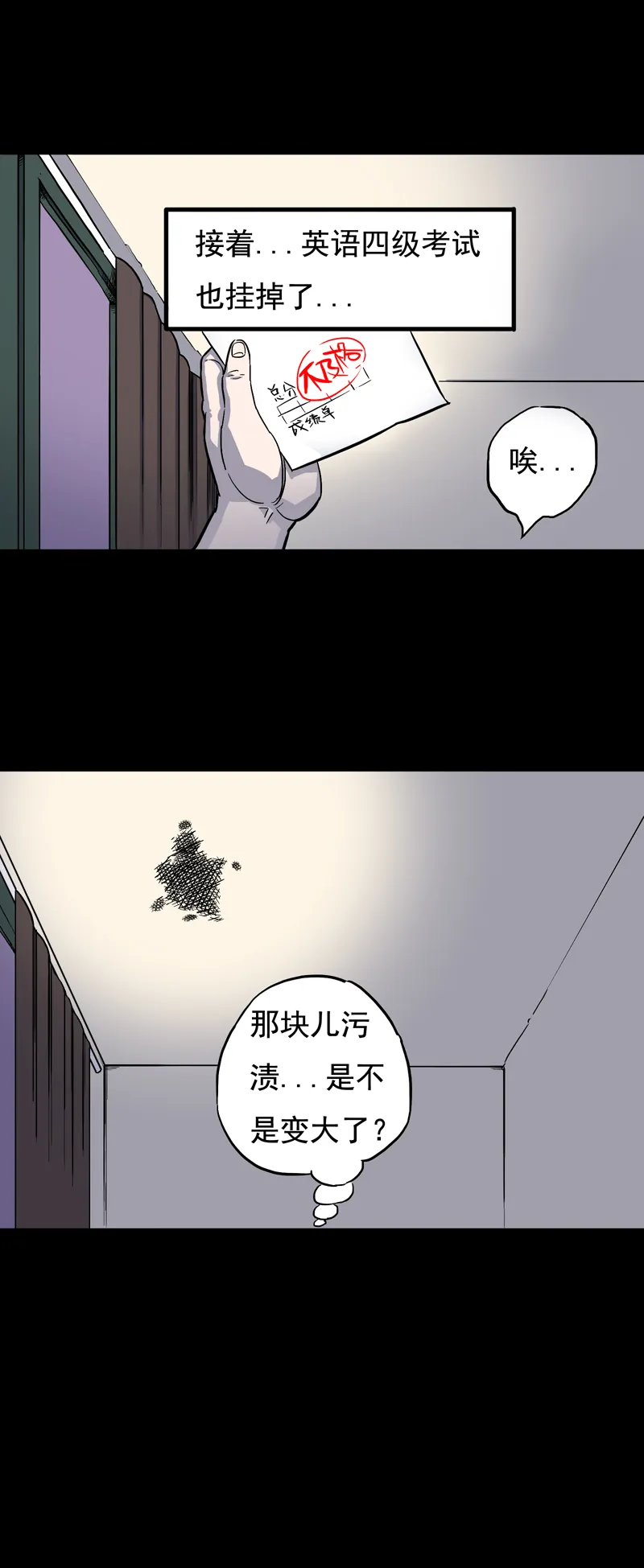 面对面（上） 第9页