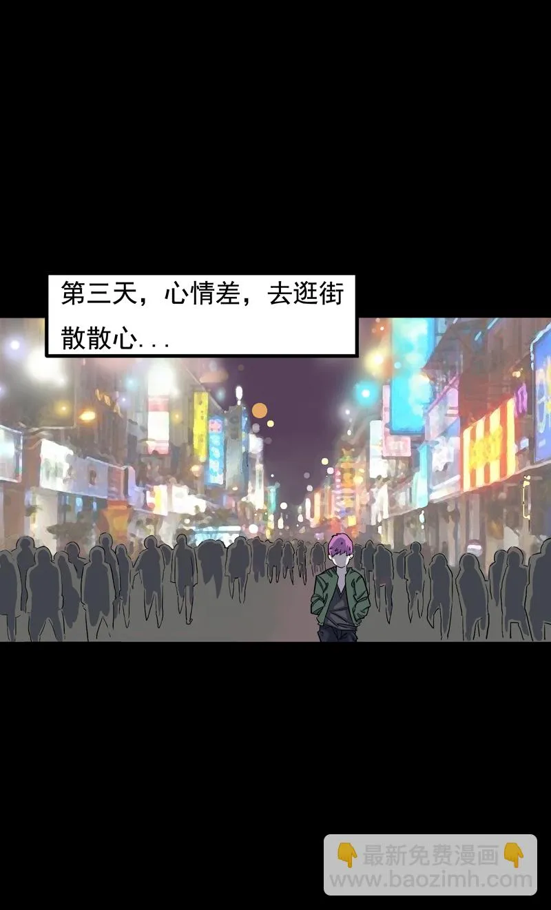 面对面（上） 第10页