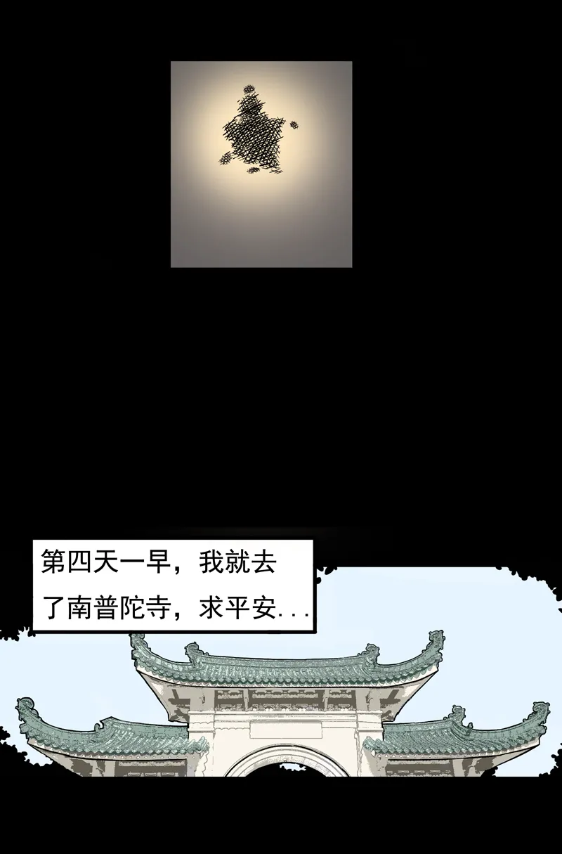 面对面（上） 第13页