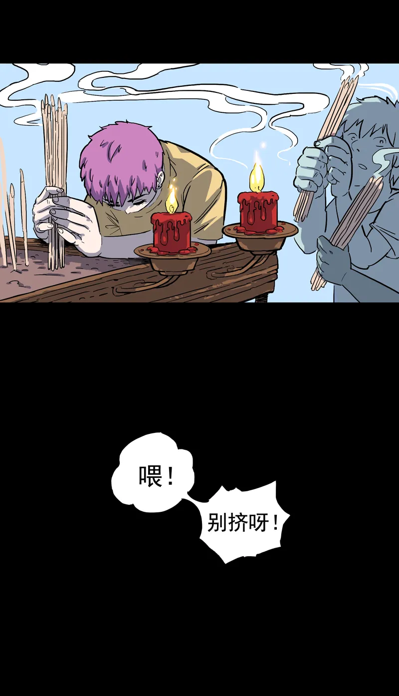 面对面（上） 第15页