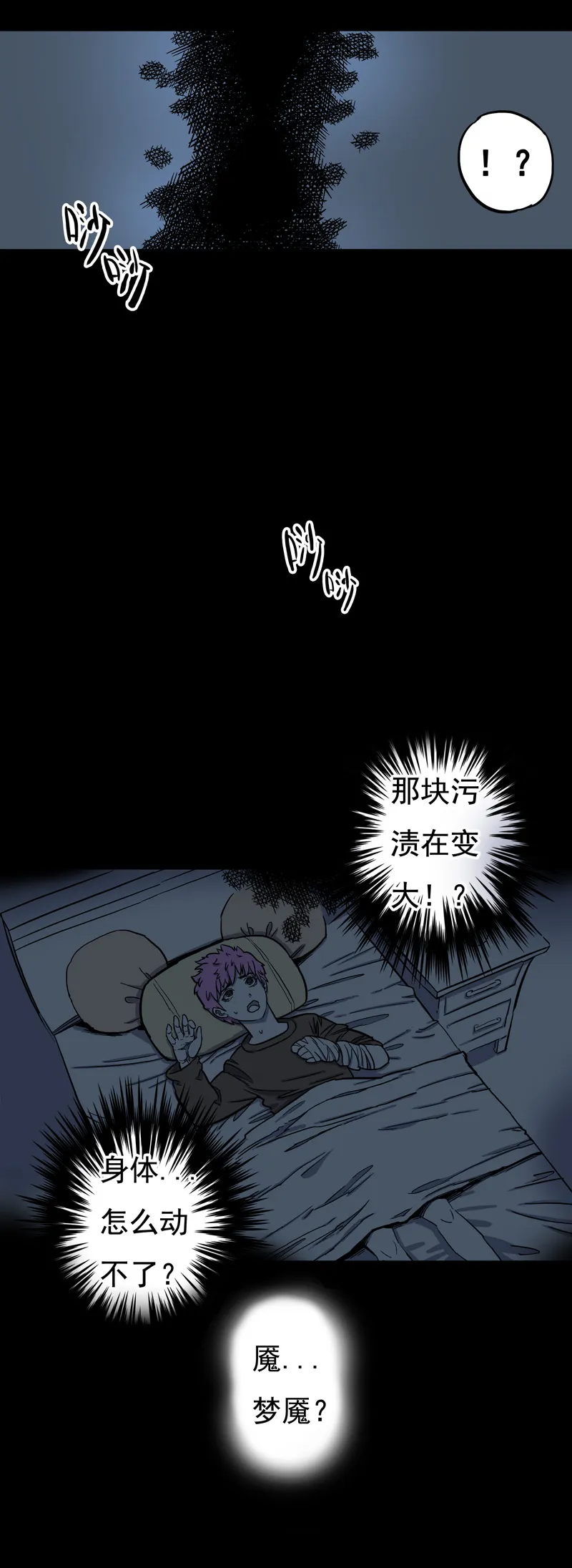 面对面（上） 第22页