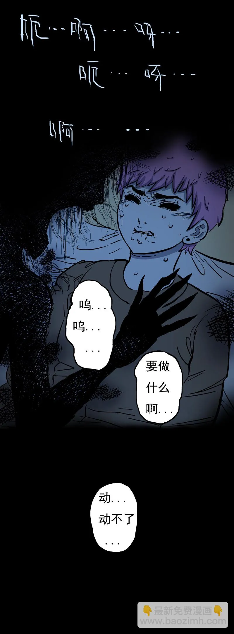 面对面（上） 第27页