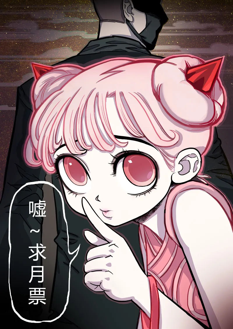 面对面（上） 第28页