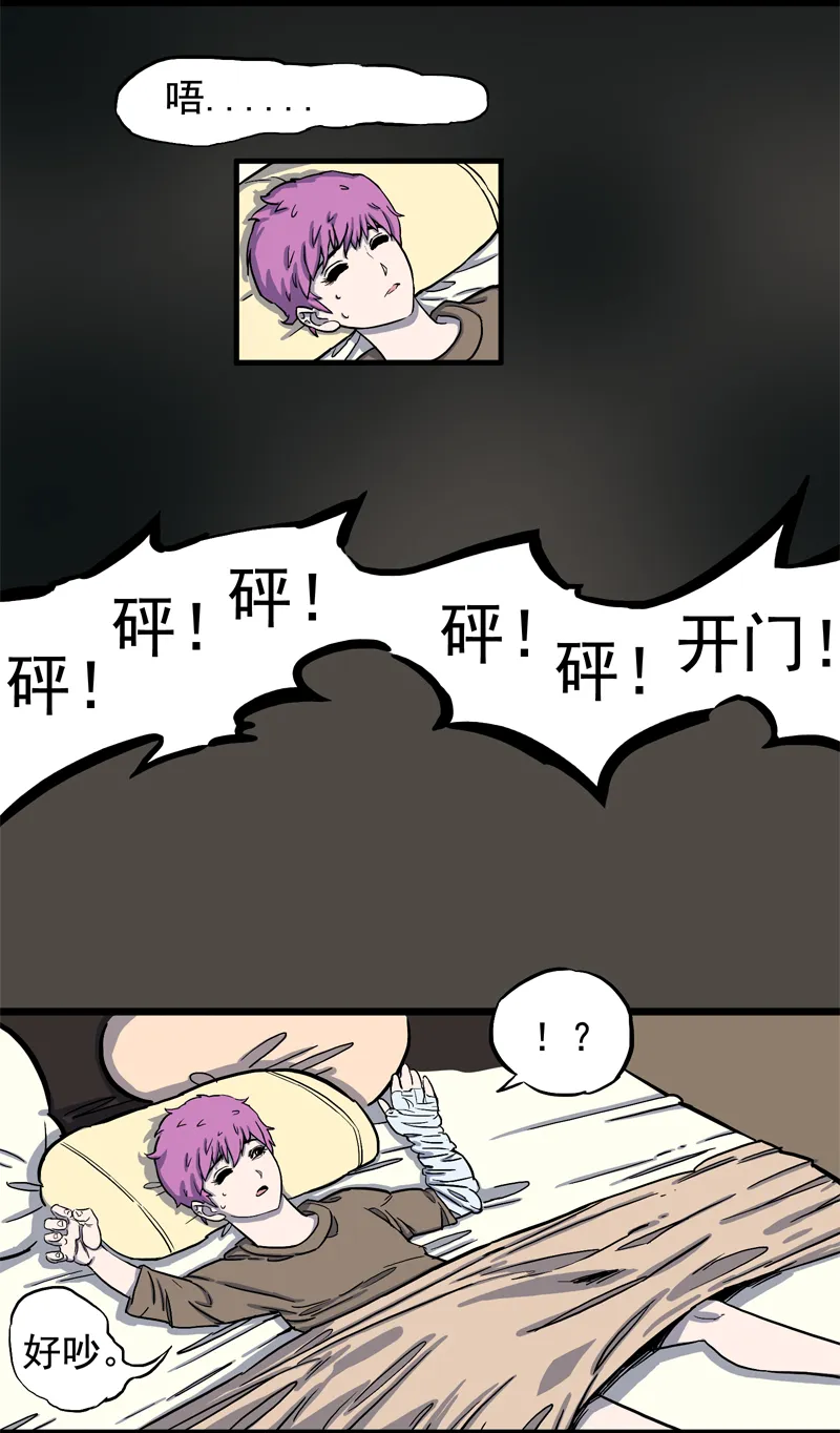 面对面（下） 第2页