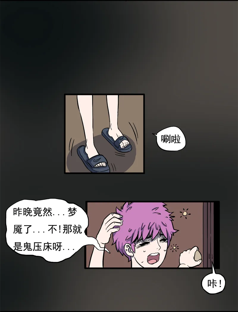 面对面（下） 第3页