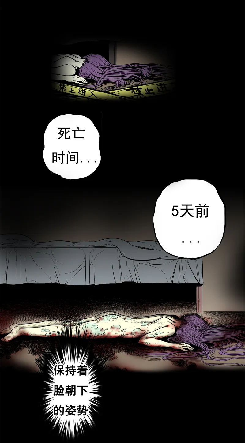 面对面（下） 第6页