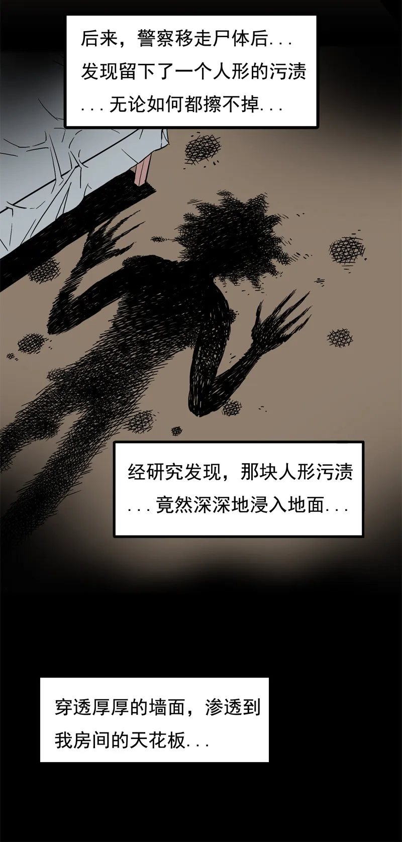 面对面（下） 第8页
