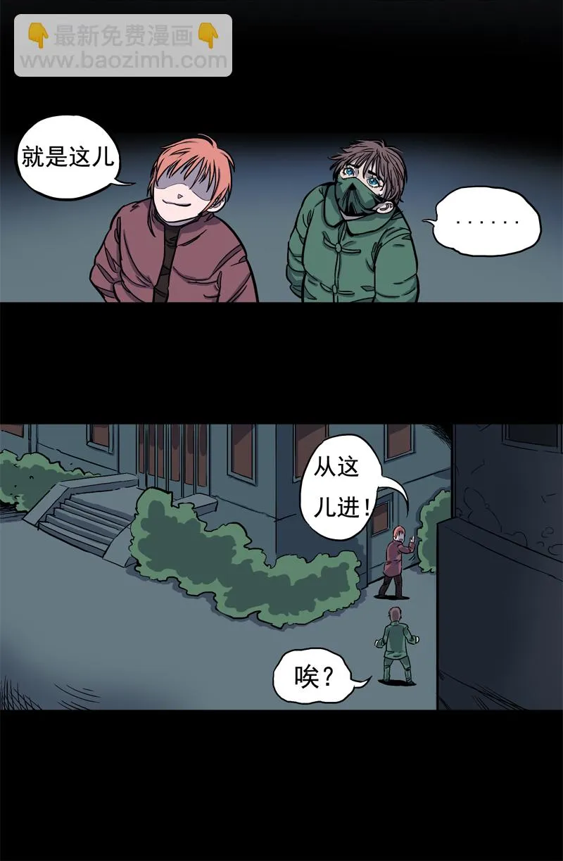 面对面（下） 第14页