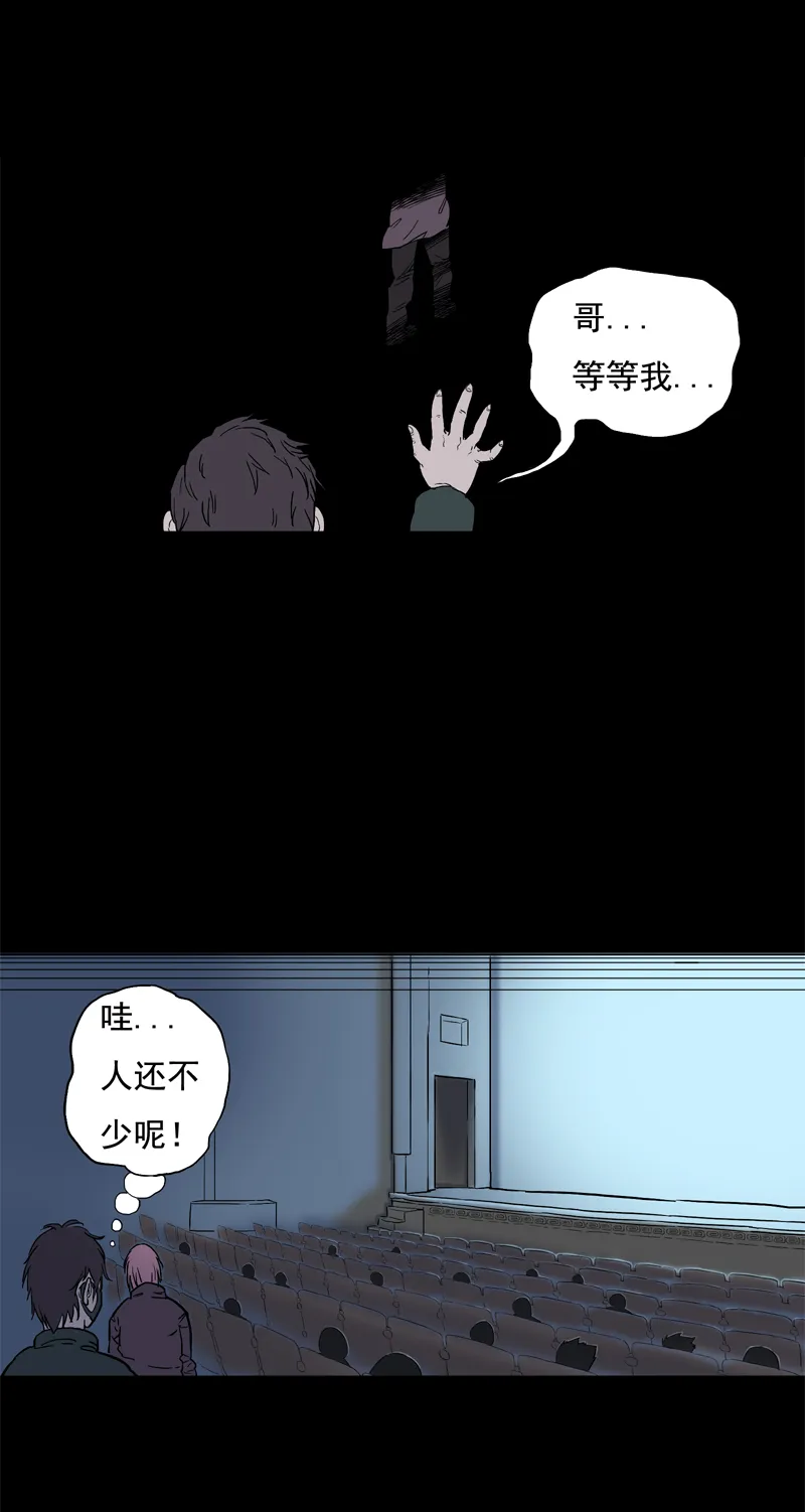 面对面（下） 第15页