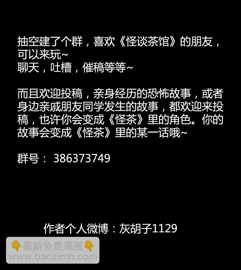 面对面（下） 第27页