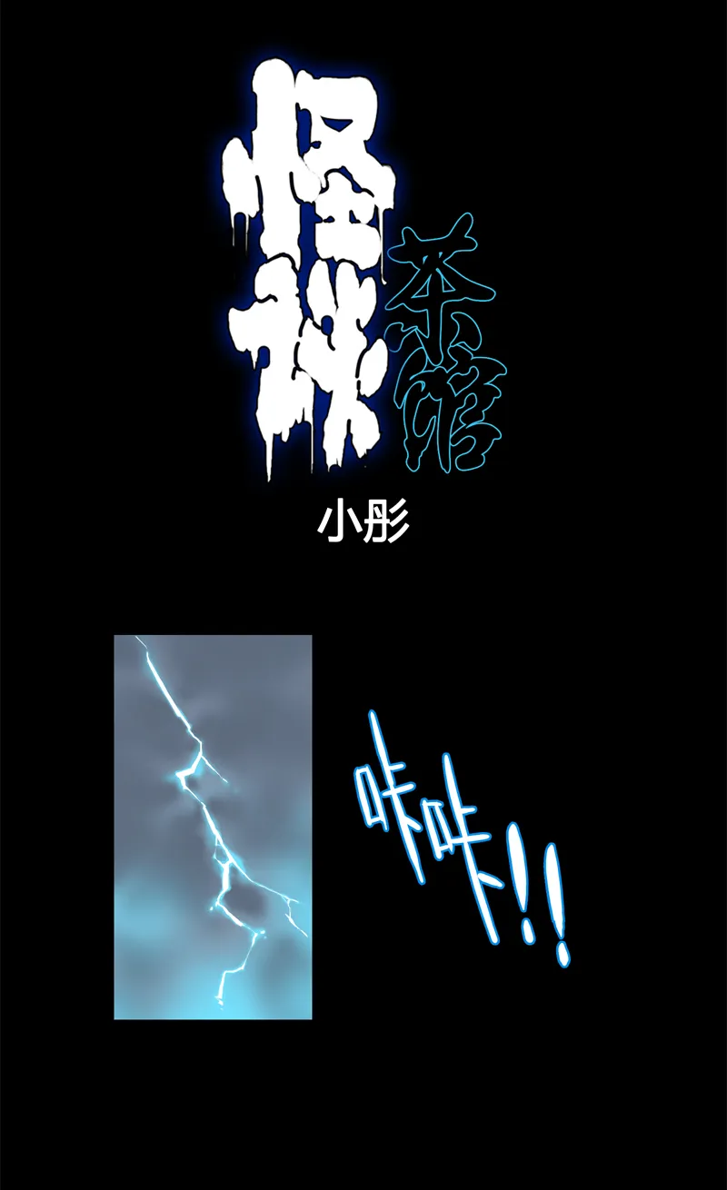 小彤（上） 第1页