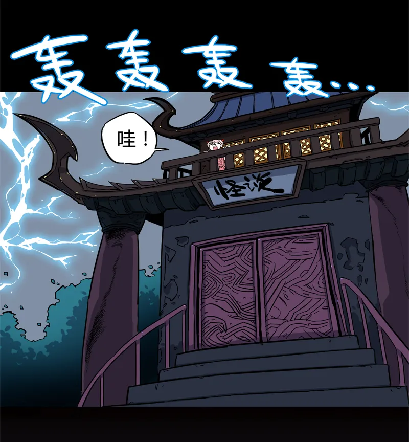 小彤（上） 第2页