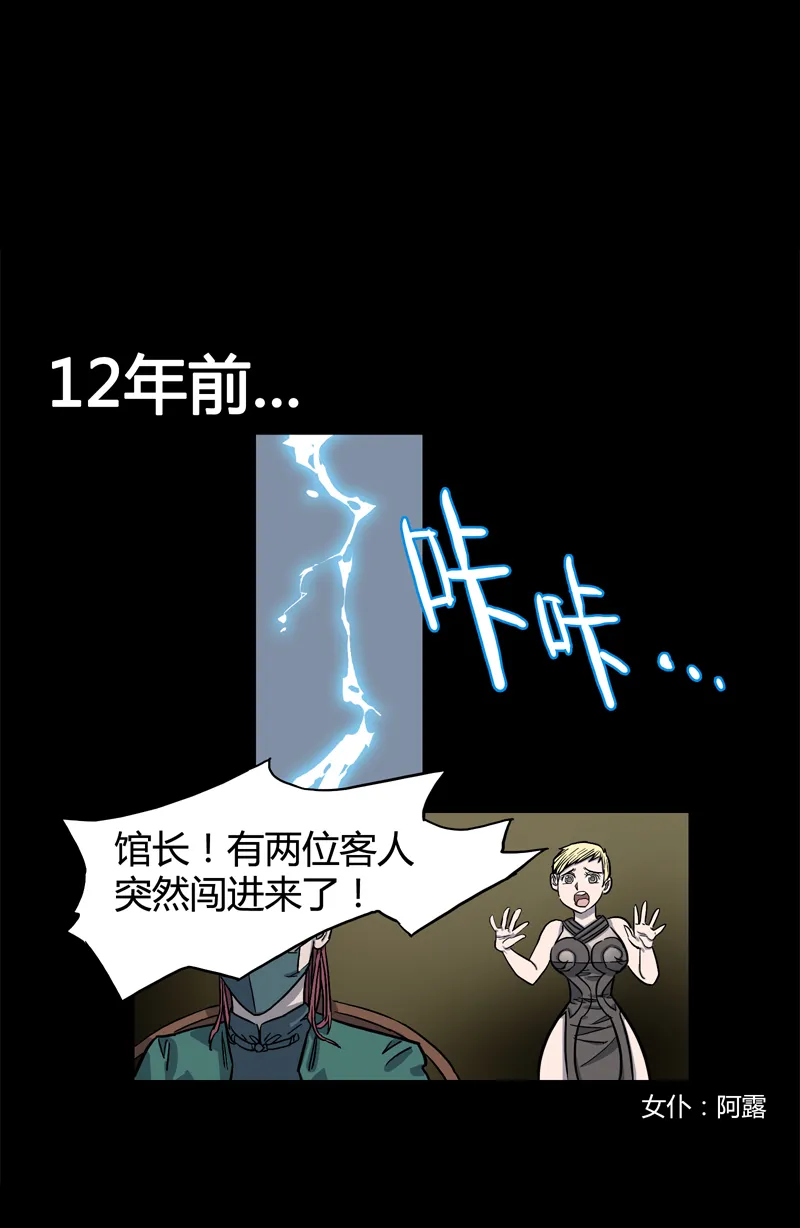 小彤（上） 第5页