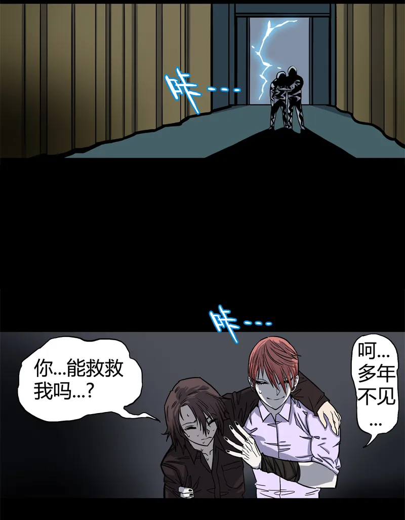 小彤（上） 第6页