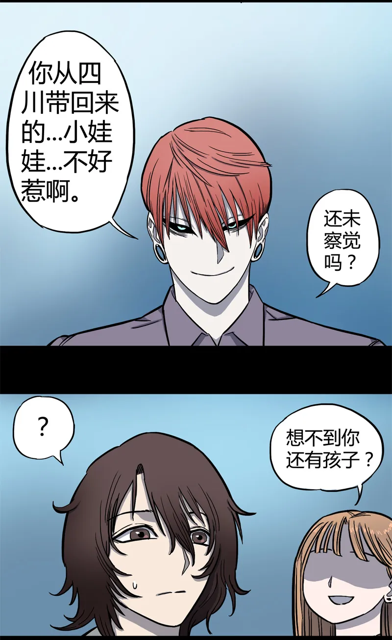 小彤（上） 第10页