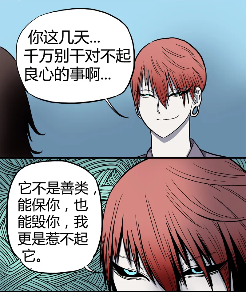 小彤（上） 第12页
