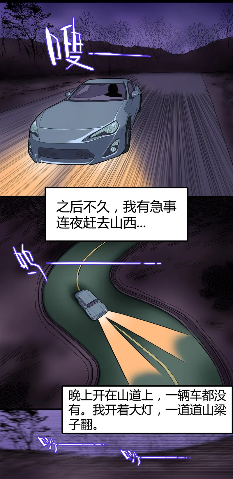 小彤（上） 第14页