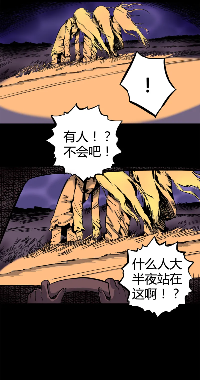 小彤（上） 第17页