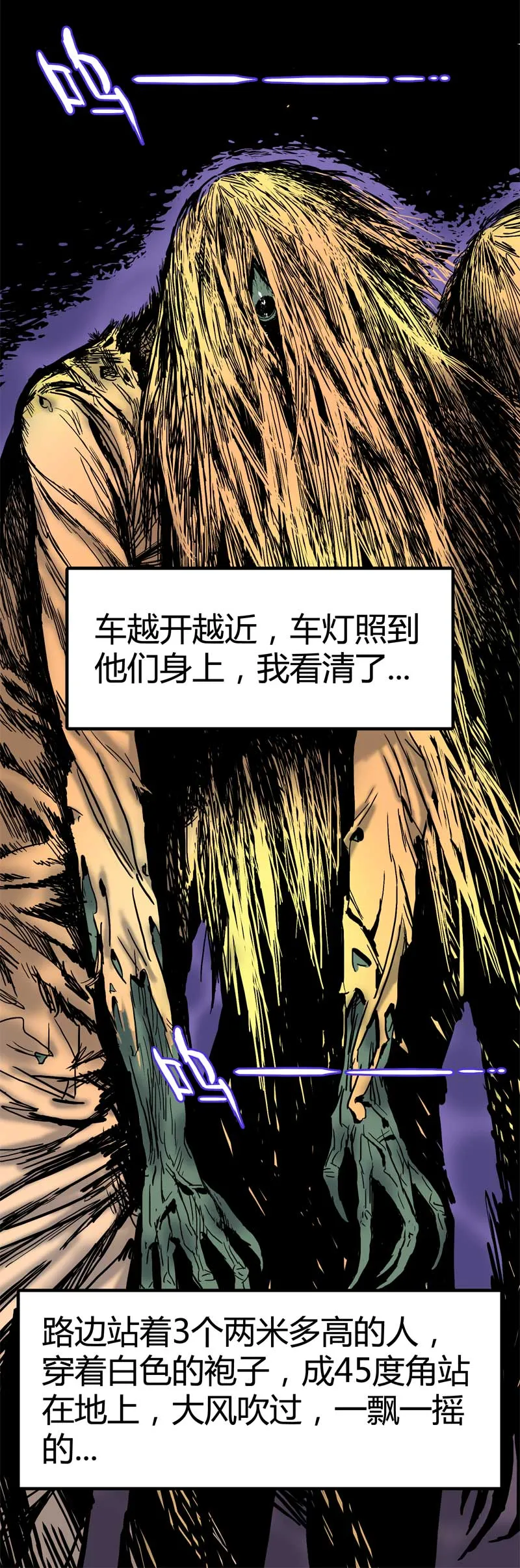小彤（上） 第18页