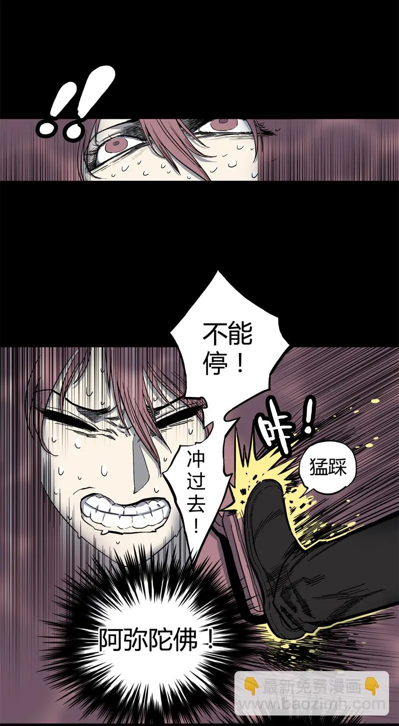 小彤（上） 第20页