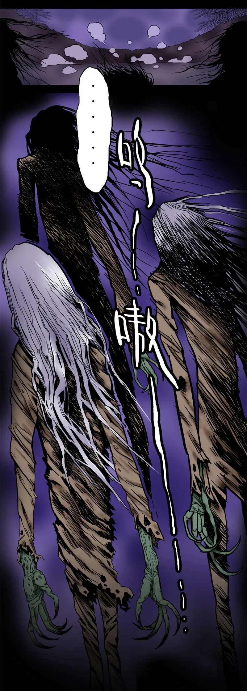 小彤（上） 第25页