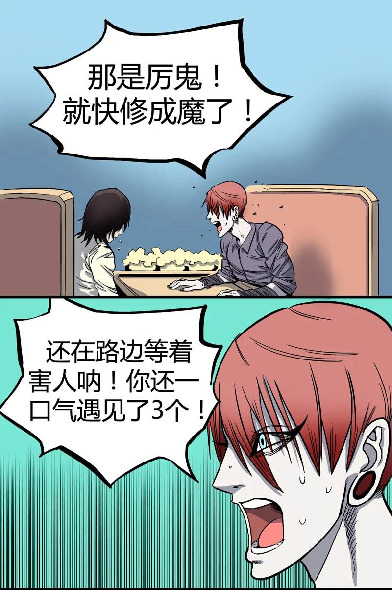 小彤（上） 第27页