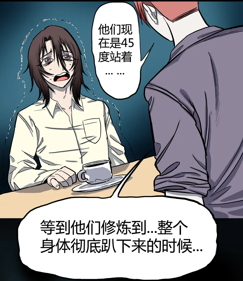 小彤（上） 第28页