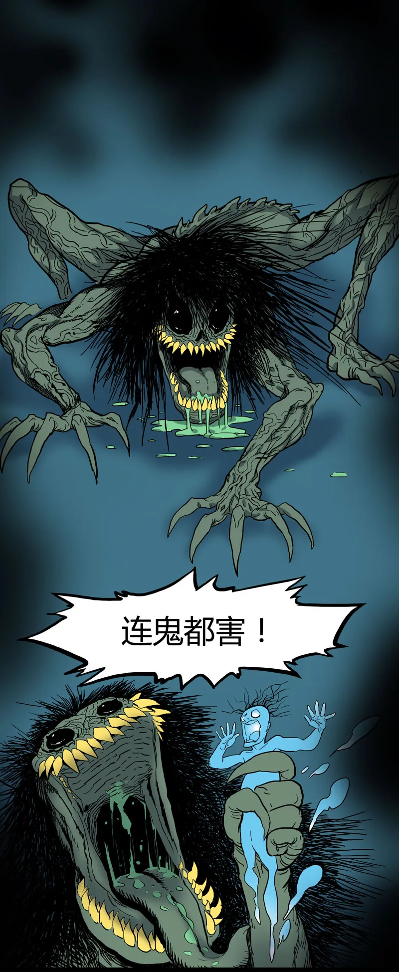 小彤（上） 第29页